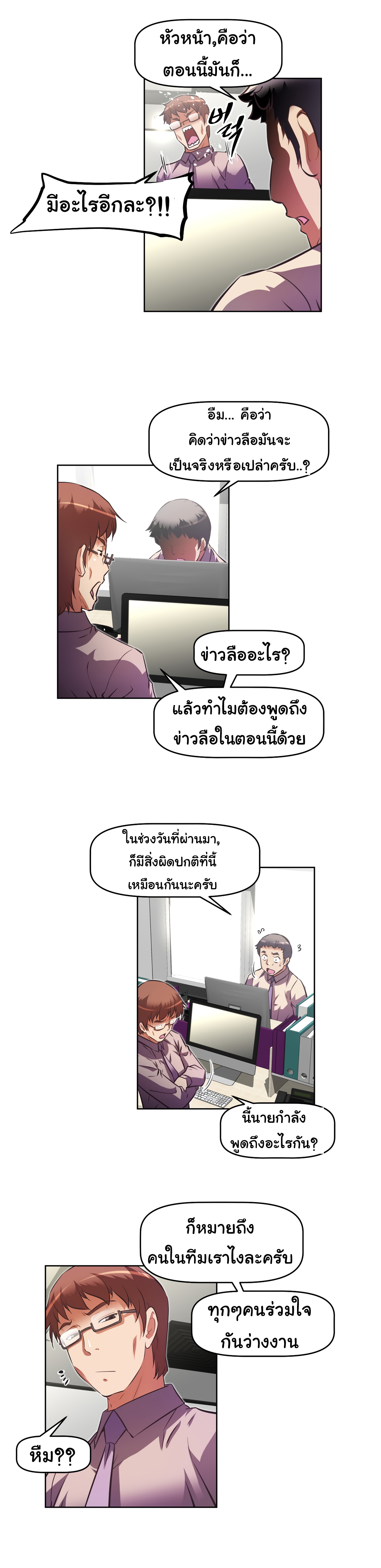 เธญเนเธฒเธเธกเธฑเธเธเธฐ